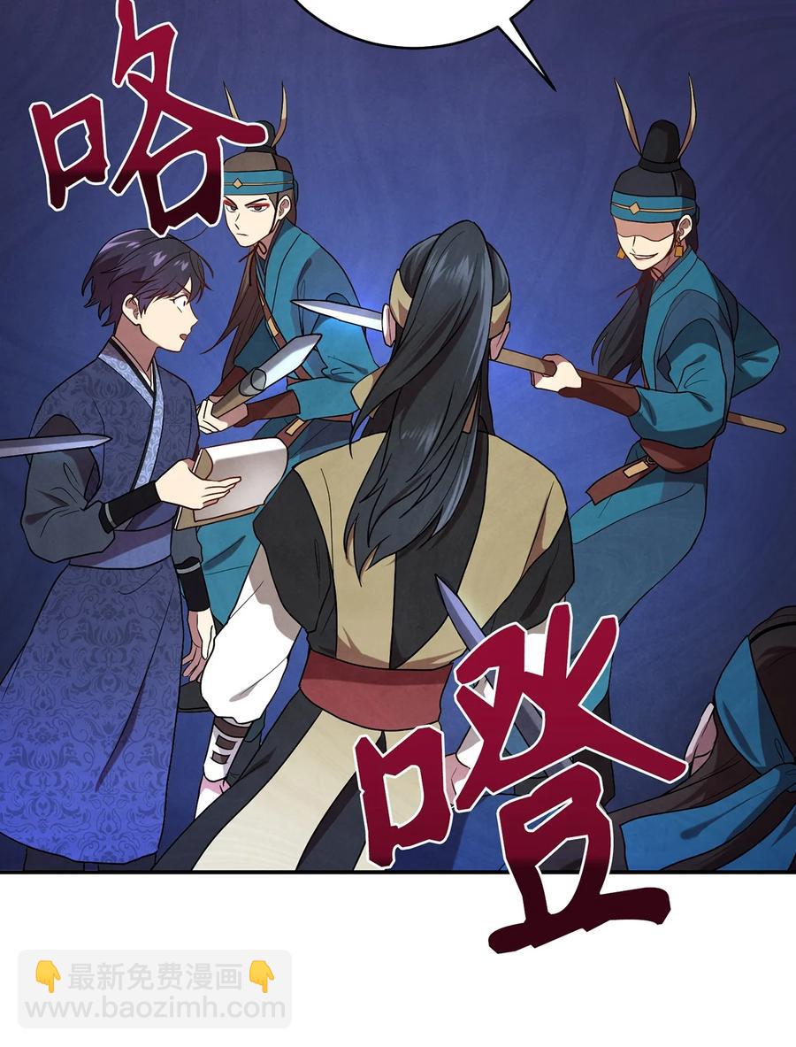 08 成编剧还是友硕(1/2)-第8话