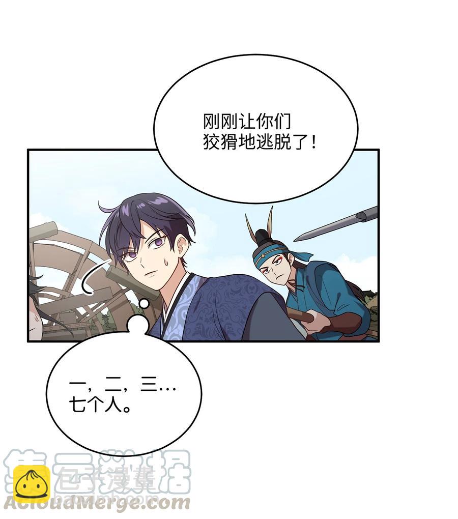 08 成编剧还是友硕(1/2)-第8话