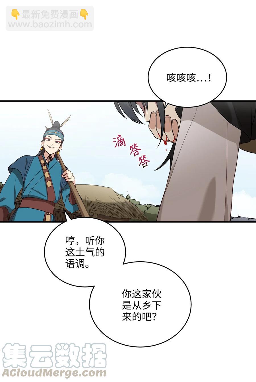 08 成编剧还是友硕(1/2)-第8话