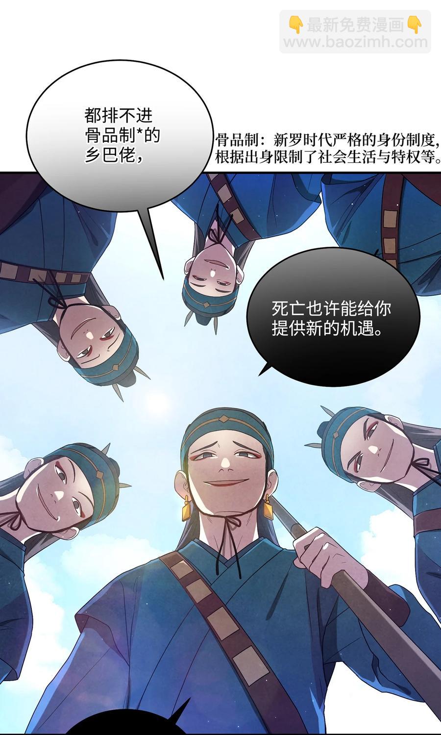 08 成编剧还是友硕(1/2)-第8话