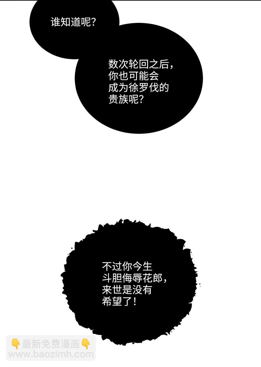 08 成编剧还是友硕(1/2)-第8话