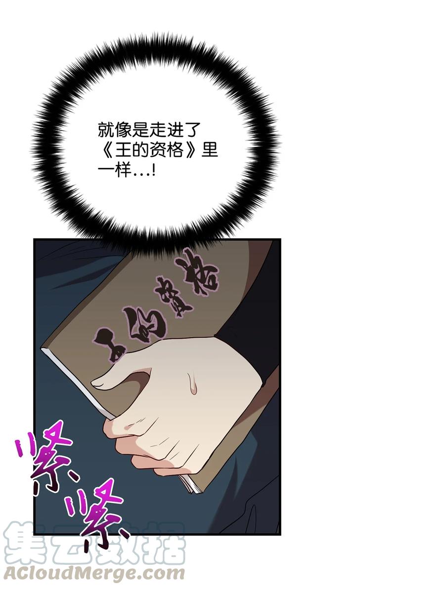 08 成编剧还是友硕(1/2)-第8话