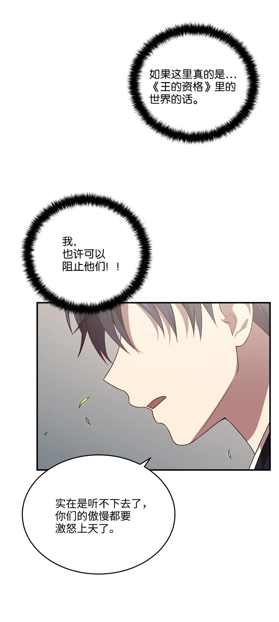 08 成编剧还是友硕(1/2)-第8话