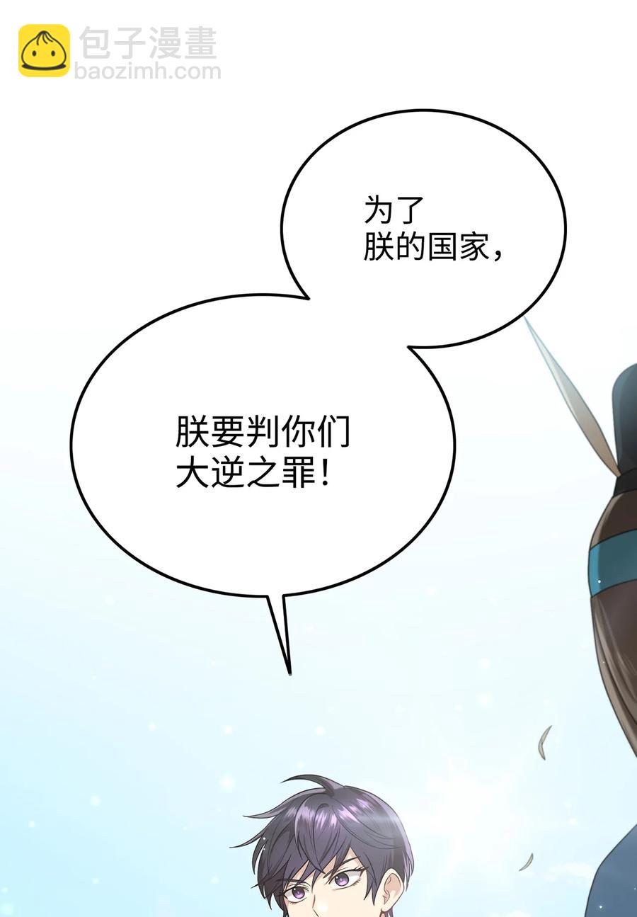 08 成编剧还是友硕(1/2)-第8话