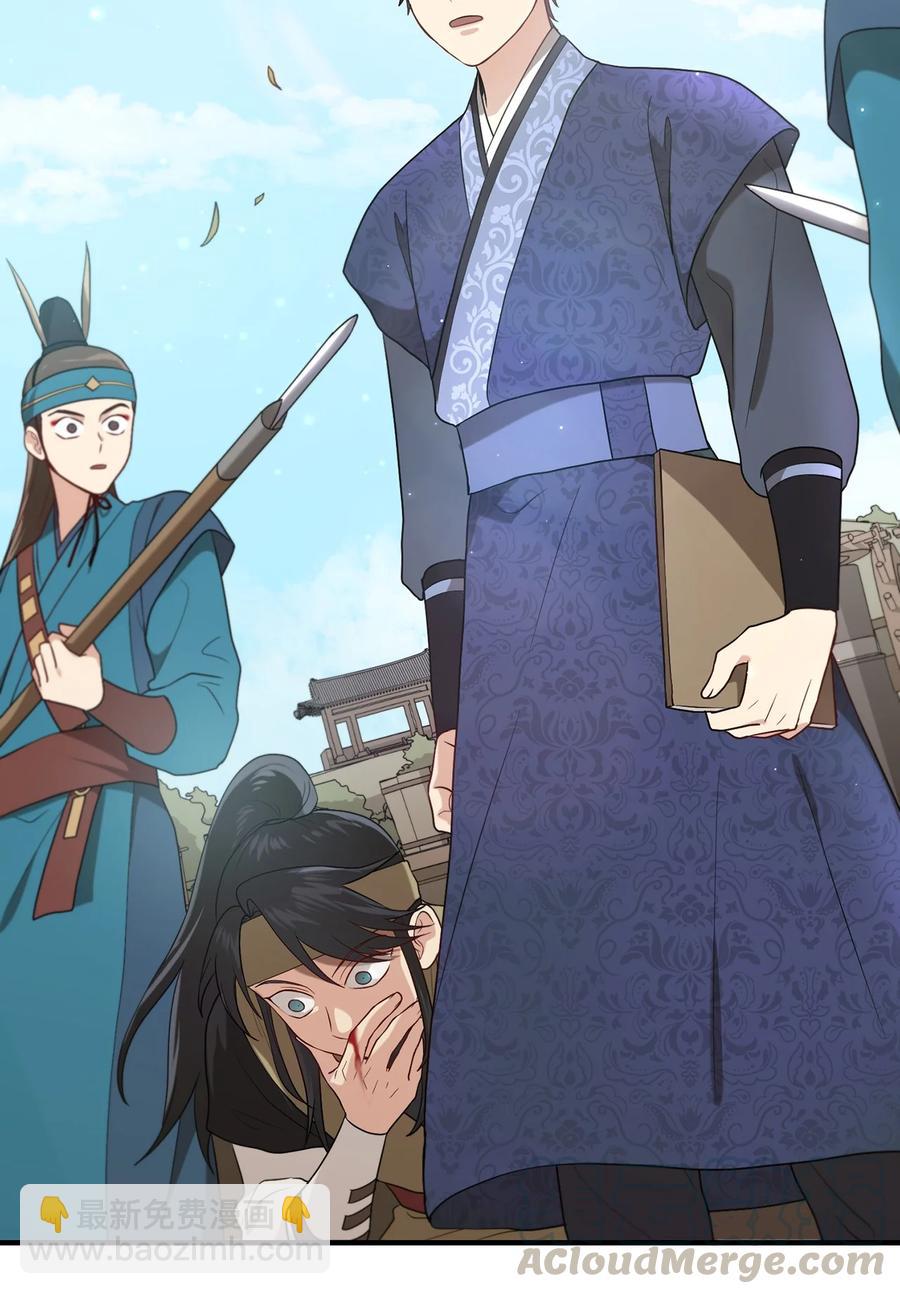 08 成编剧还是友硕(1/2)-第8话