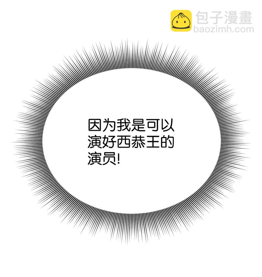 08 成编剧还是友硕(1/2)-第8话