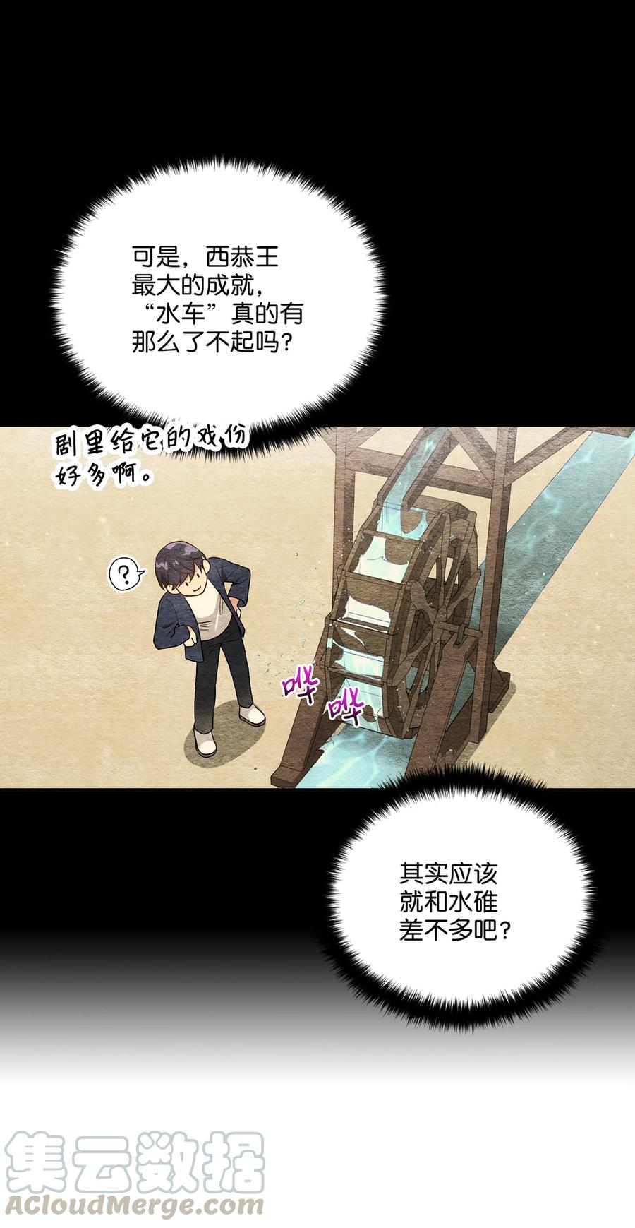 08 成编剧还是友硕(1/2)-第8话