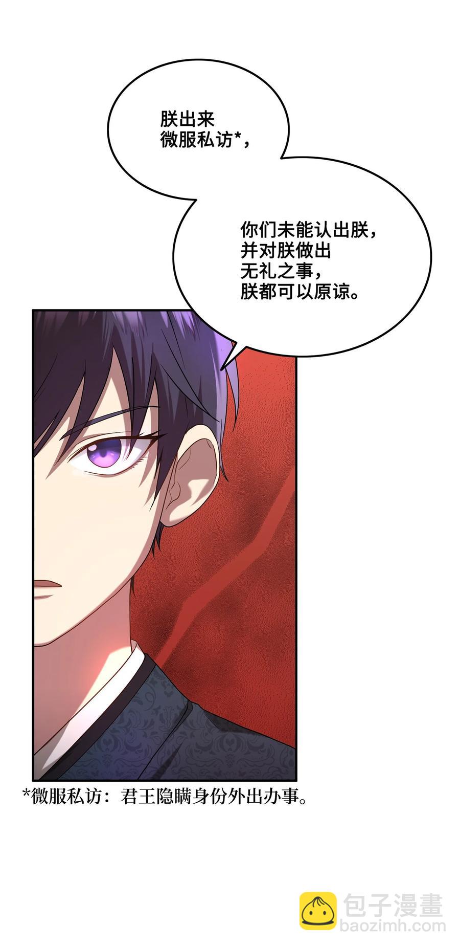 08 成编剧还是友硕(1/2)-第8话