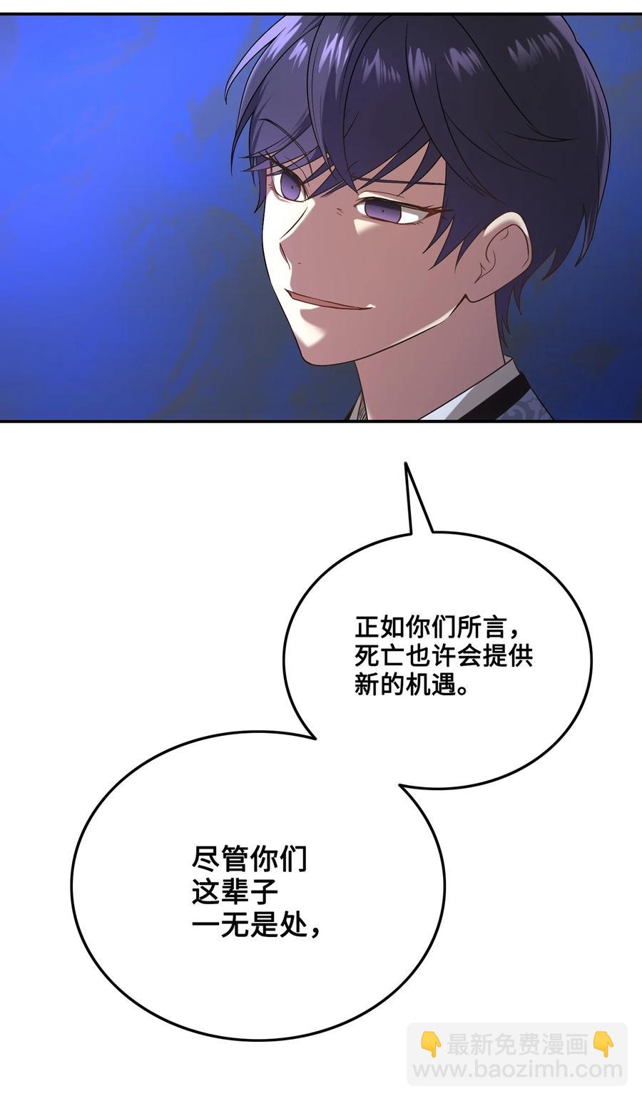 08 成编剧还是友硕(1/2)-第8话