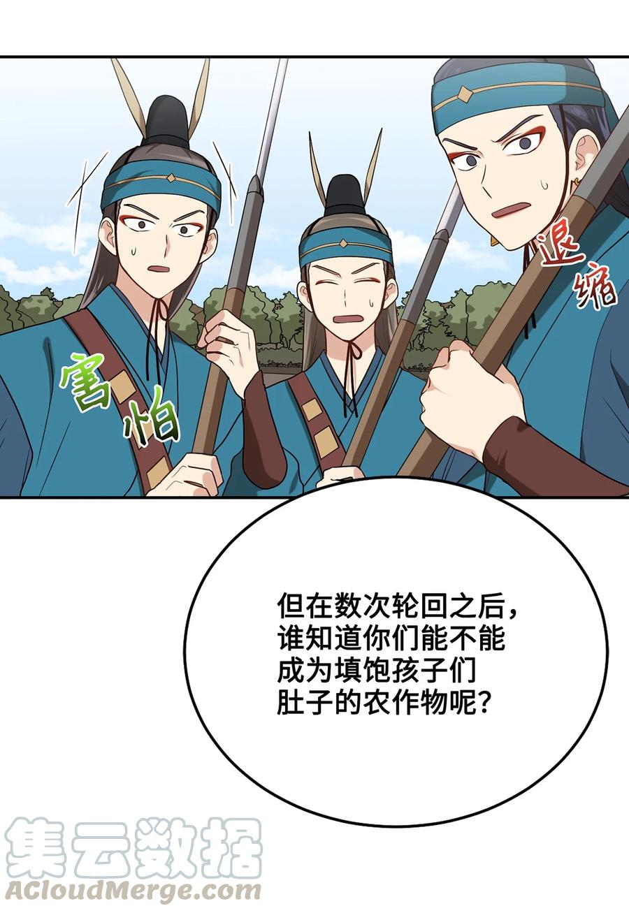 08 成编剧还是友硕(1/2)-第8话