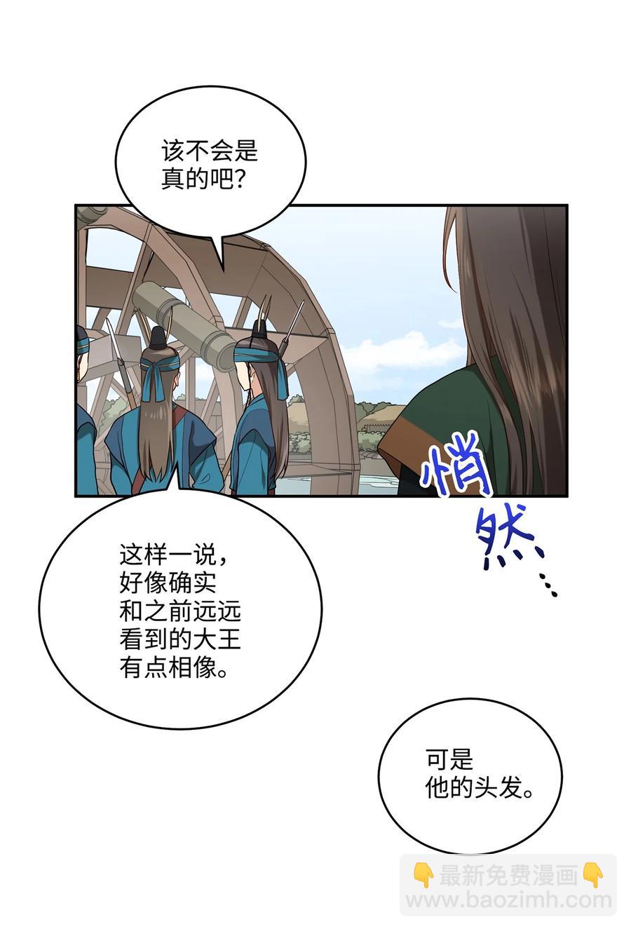 08 成编剧还是友硕(1/2)-第8话