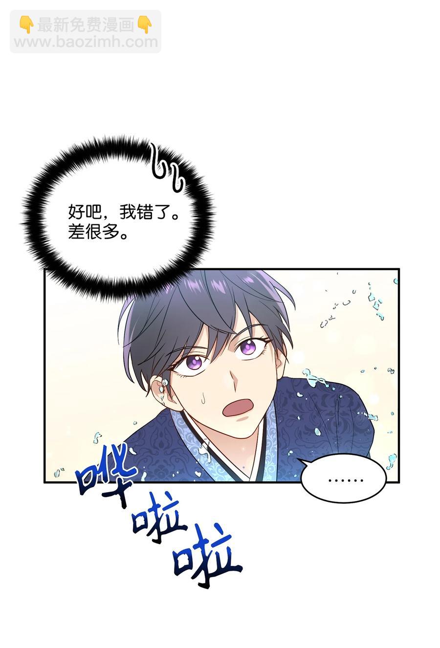 08 成编剧还是友硕(1/2)-第8话