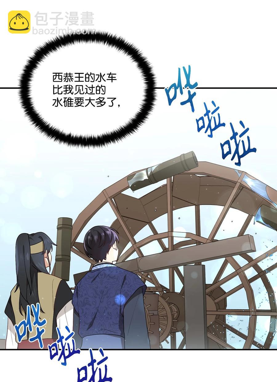 08 成编剧还是友硕(1/2)-第8话