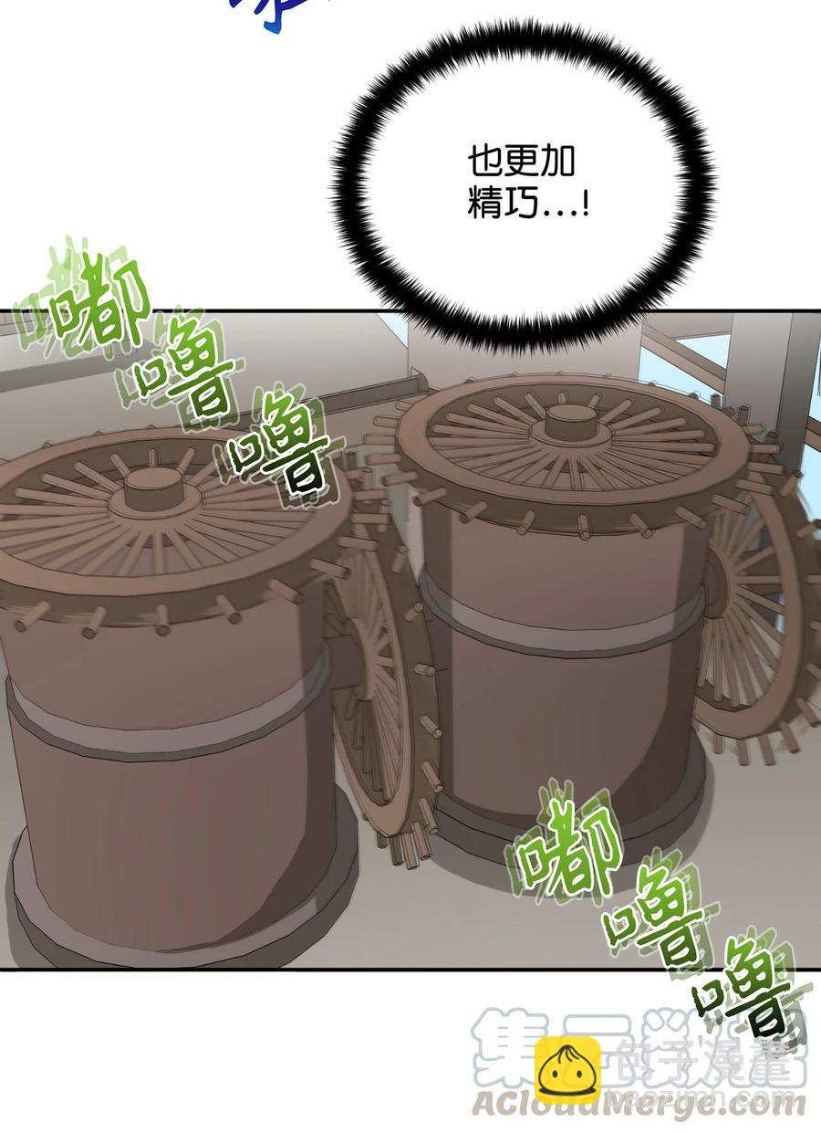 08 成编剧还是友硕(1/2)-第8话