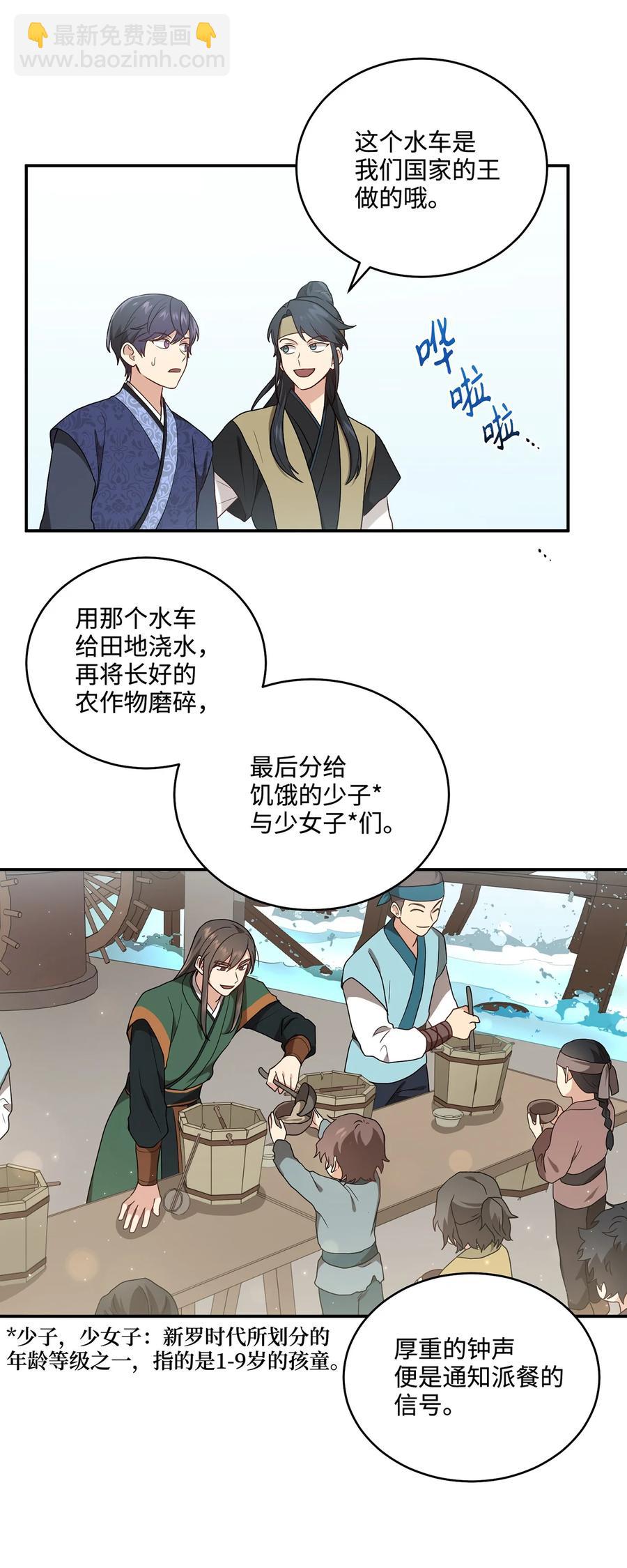 08 成编剧还是友硕(1/2)-第8话