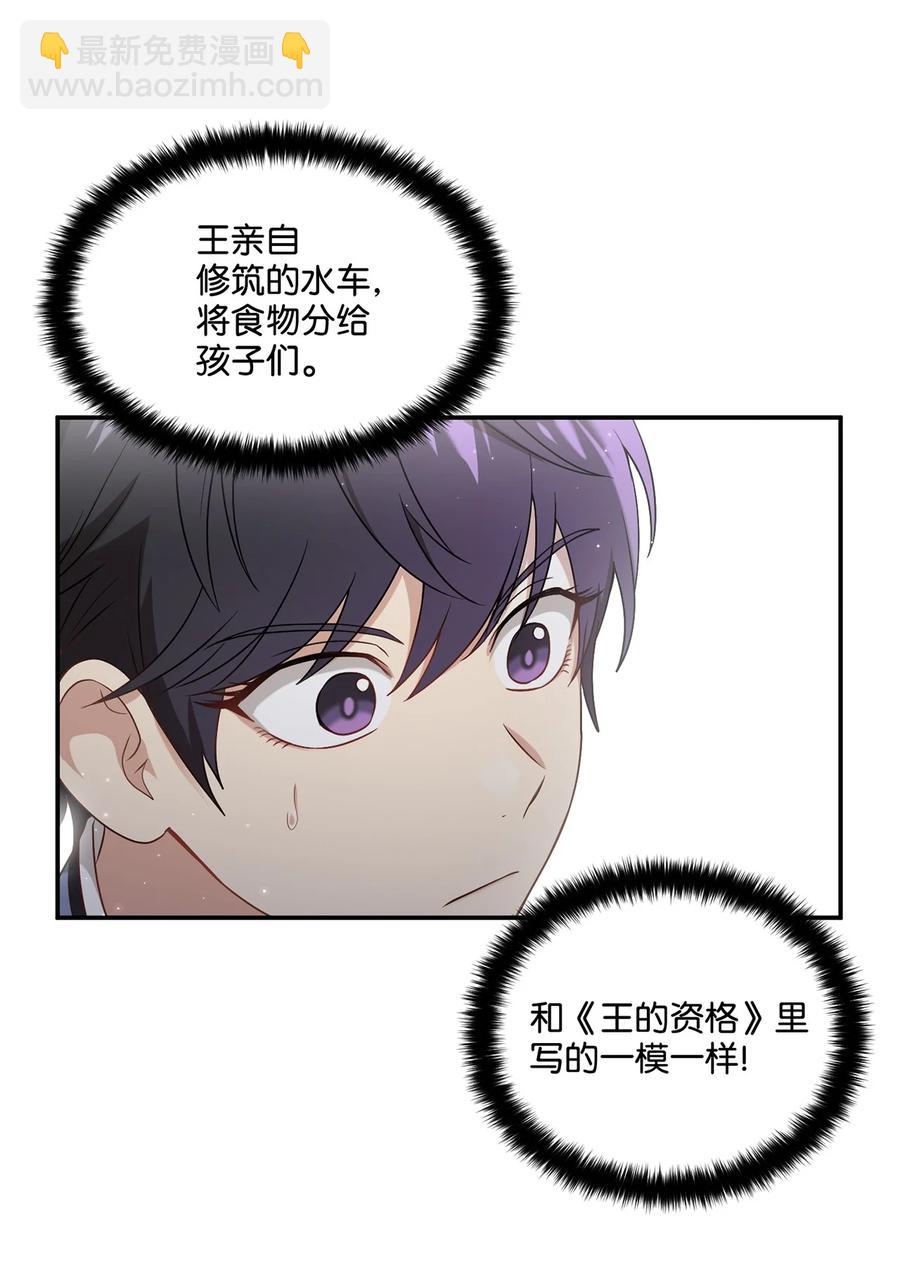 08 成编剧还是友硕(1/2)-第8话