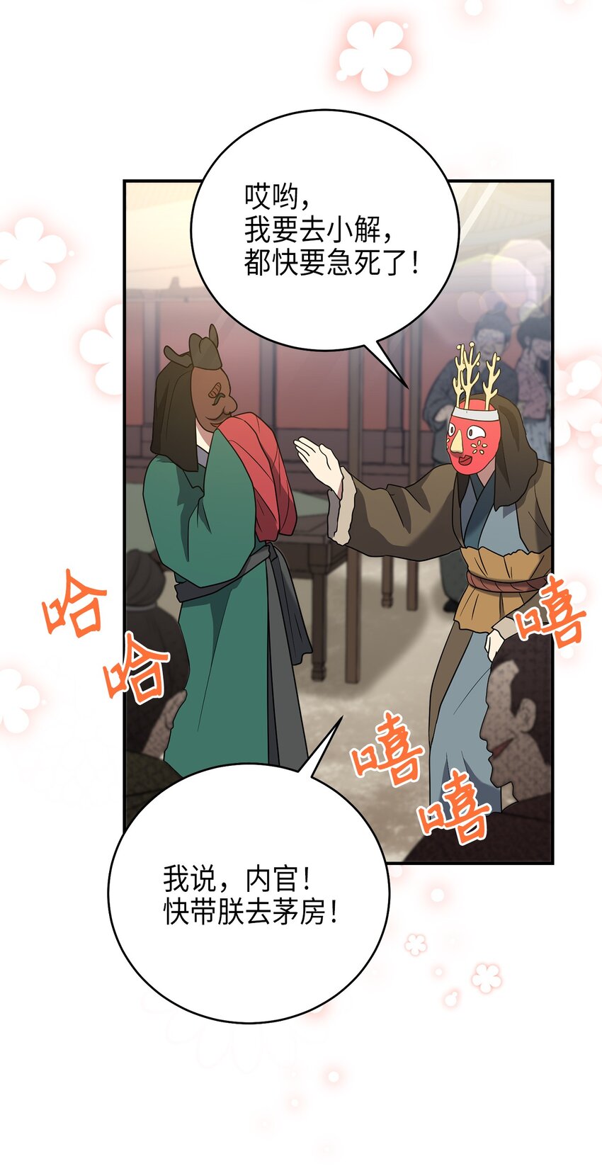 72 反击(1/2)-第72话