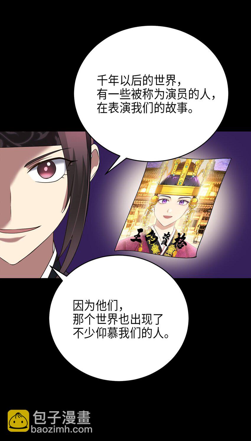 72 反击(1/2)-第72话