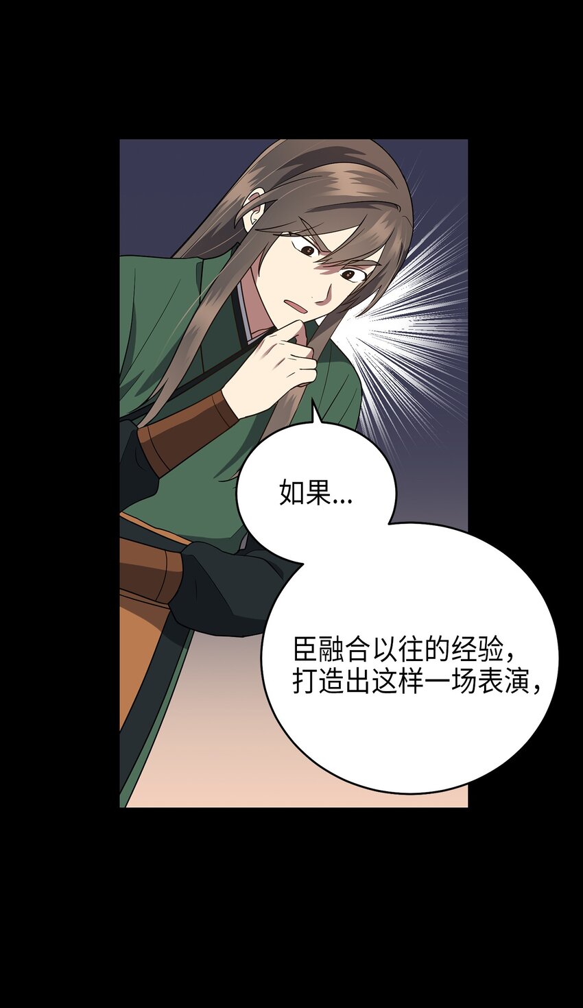 72 反击(1/2)-第72话