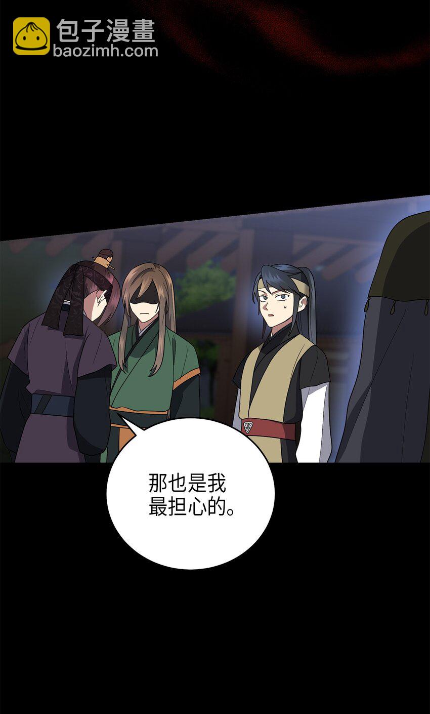 72 反击(1/2)-第72话