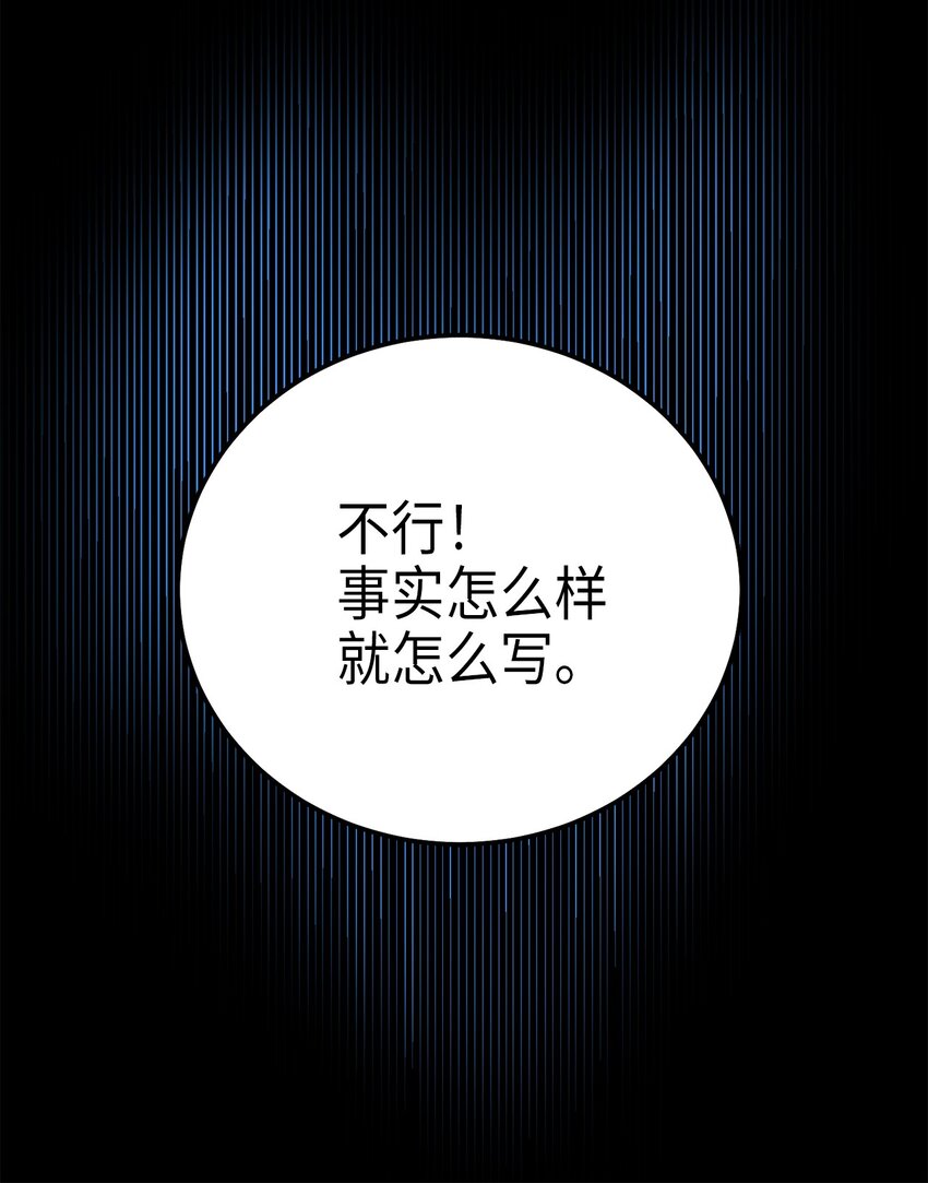 72 反击(1/2)-第72话