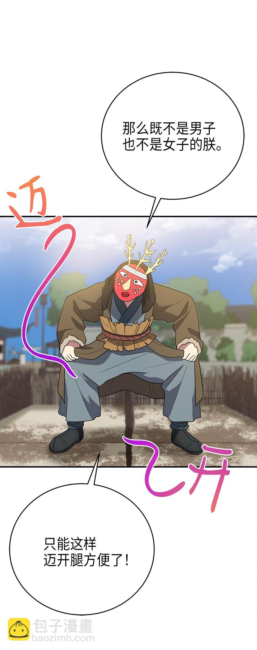 72 反击(1/2)-第72话