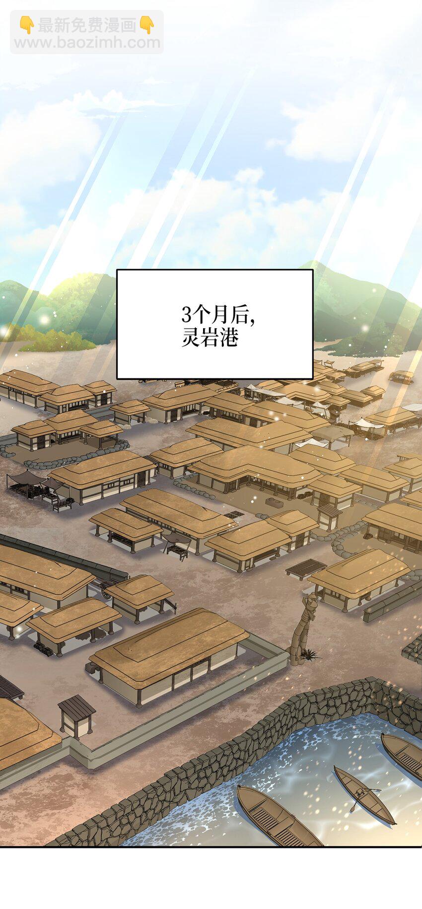 72 反击(1/2)-第72话