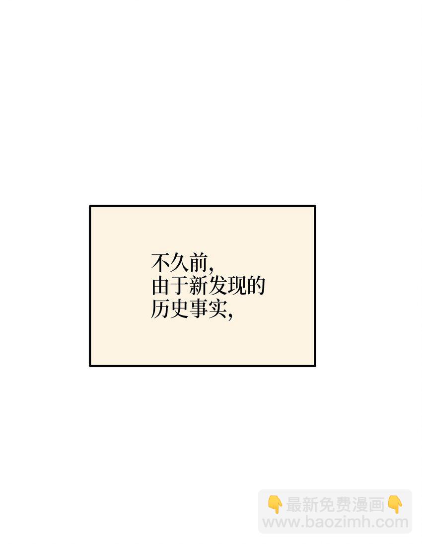 74 复仇(1/2)-第74话