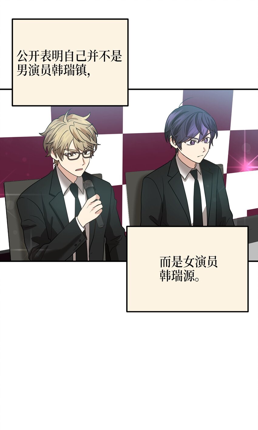 74 复仇(1/2)-第74话