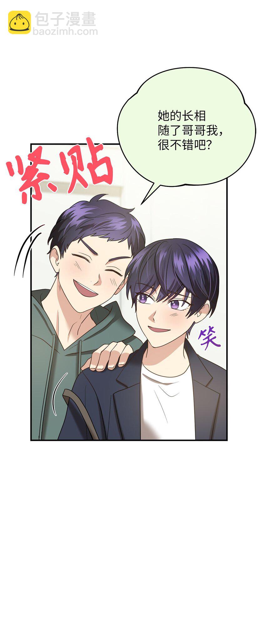 74 复仇(1/2)-第74话