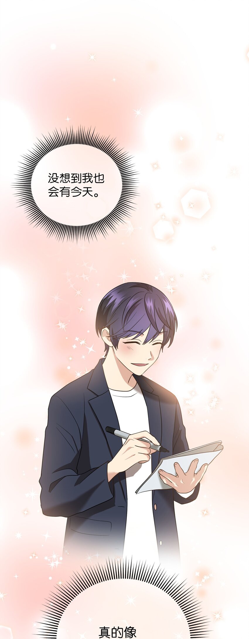 74 复仇(1/2)-第74话