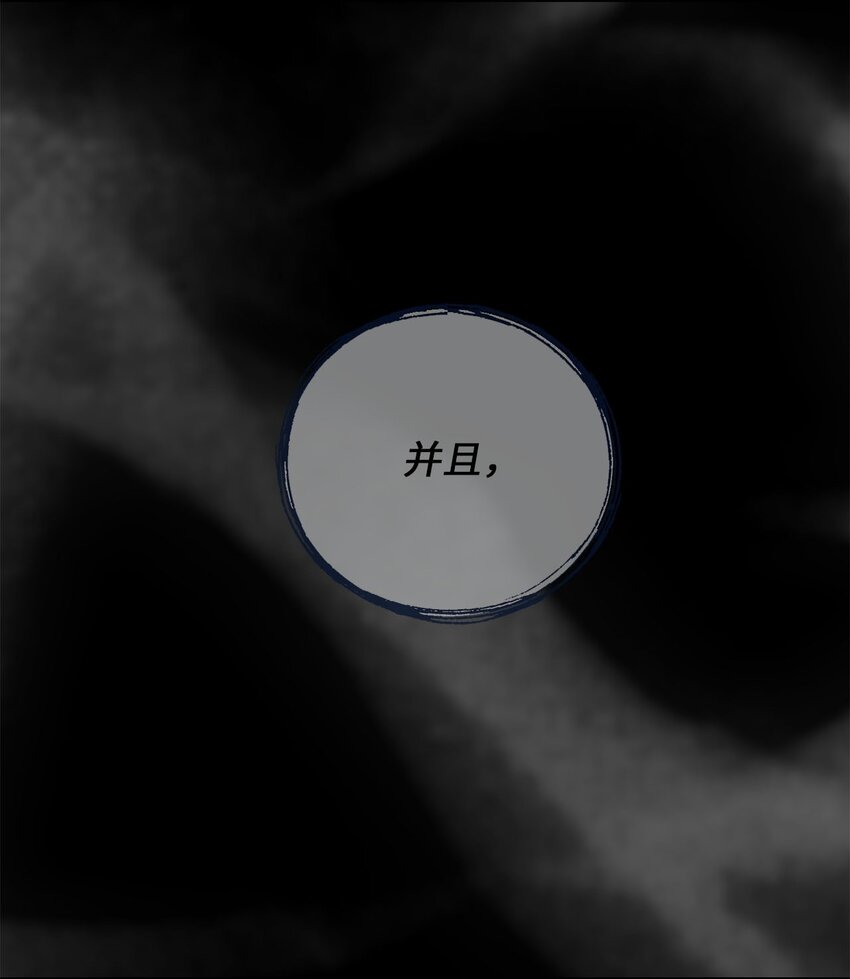 74 复仇(1/2)-第74话