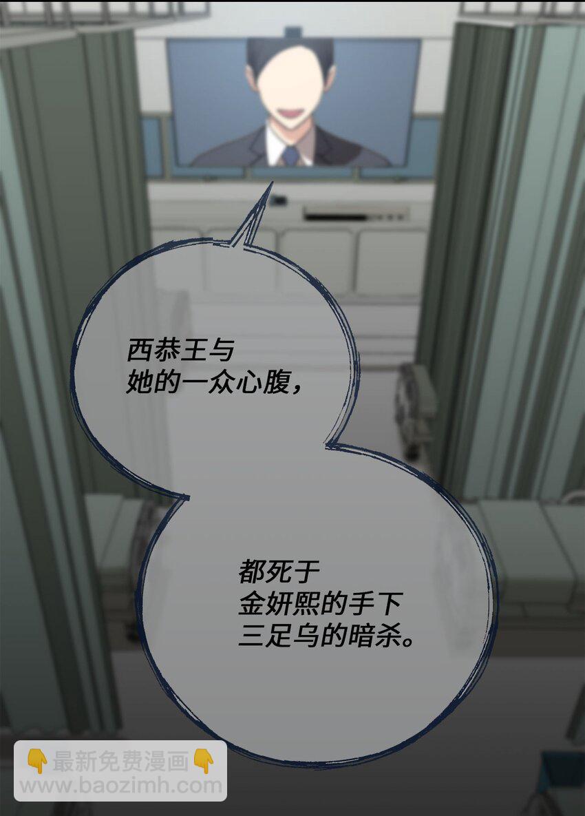 74 复仇(1/2)-第74话