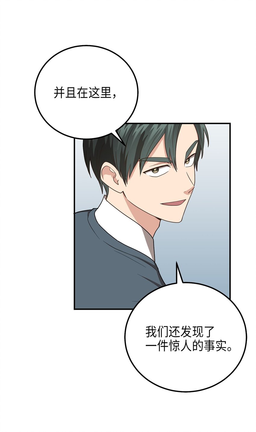 74 复仇(1/2)-第74话