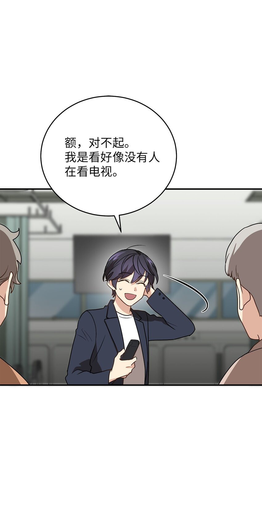 74 复仇(1/2)-第74话