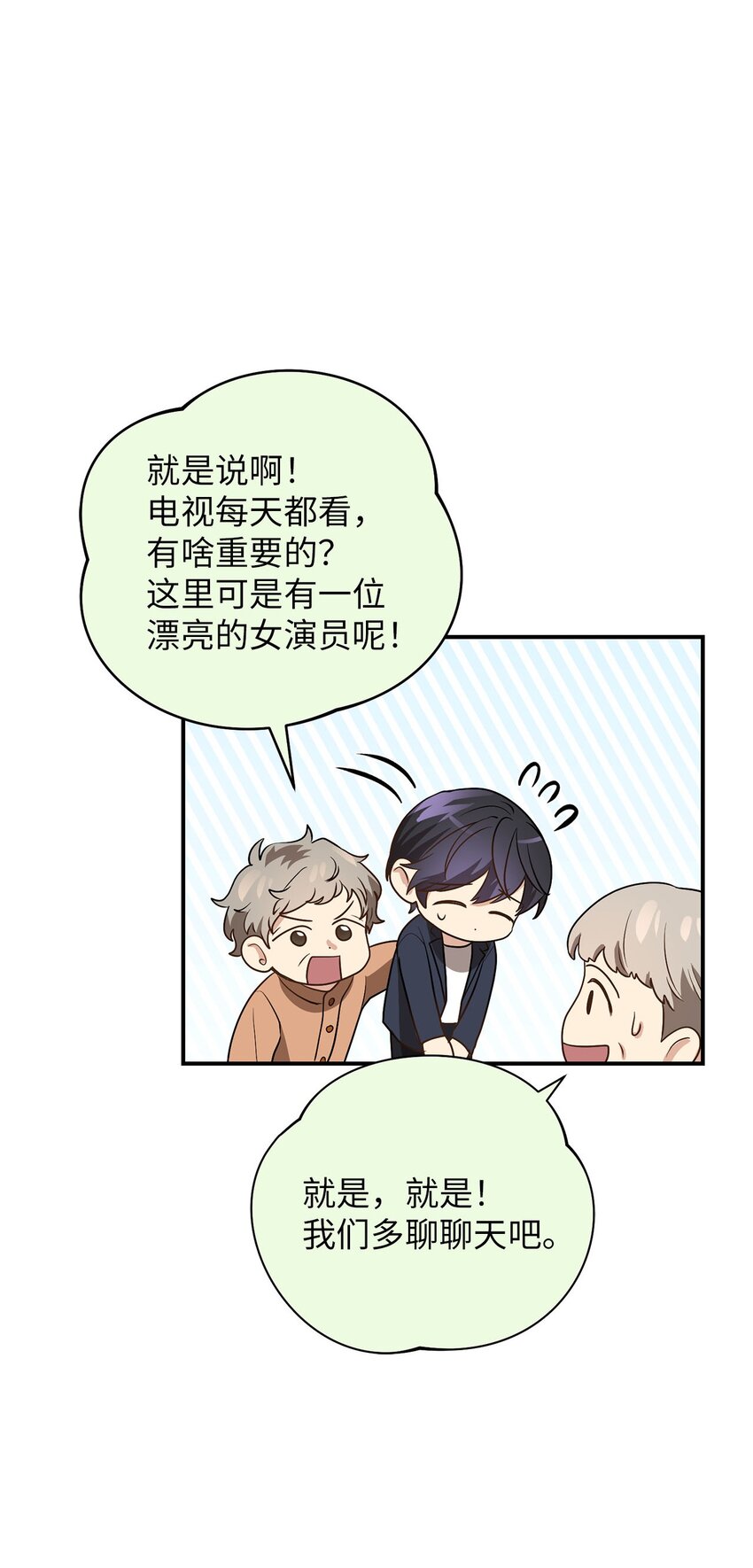 74 复仇(1/2)-第74话