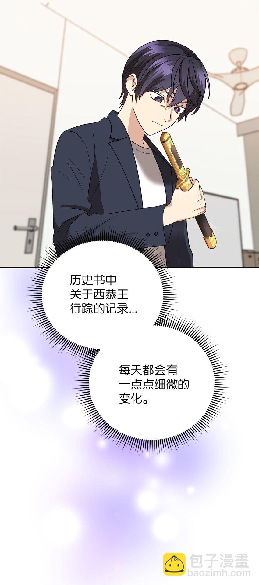 74 复仇(1/2)-第74话