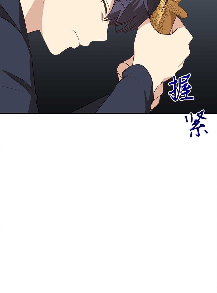 74 复仇(1/2)-第74话