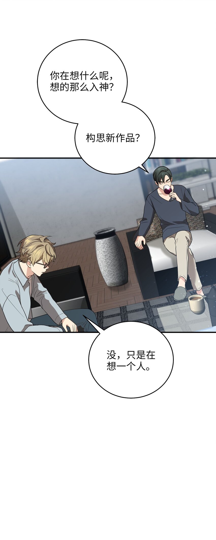 74 复仇(1/2)-第74话