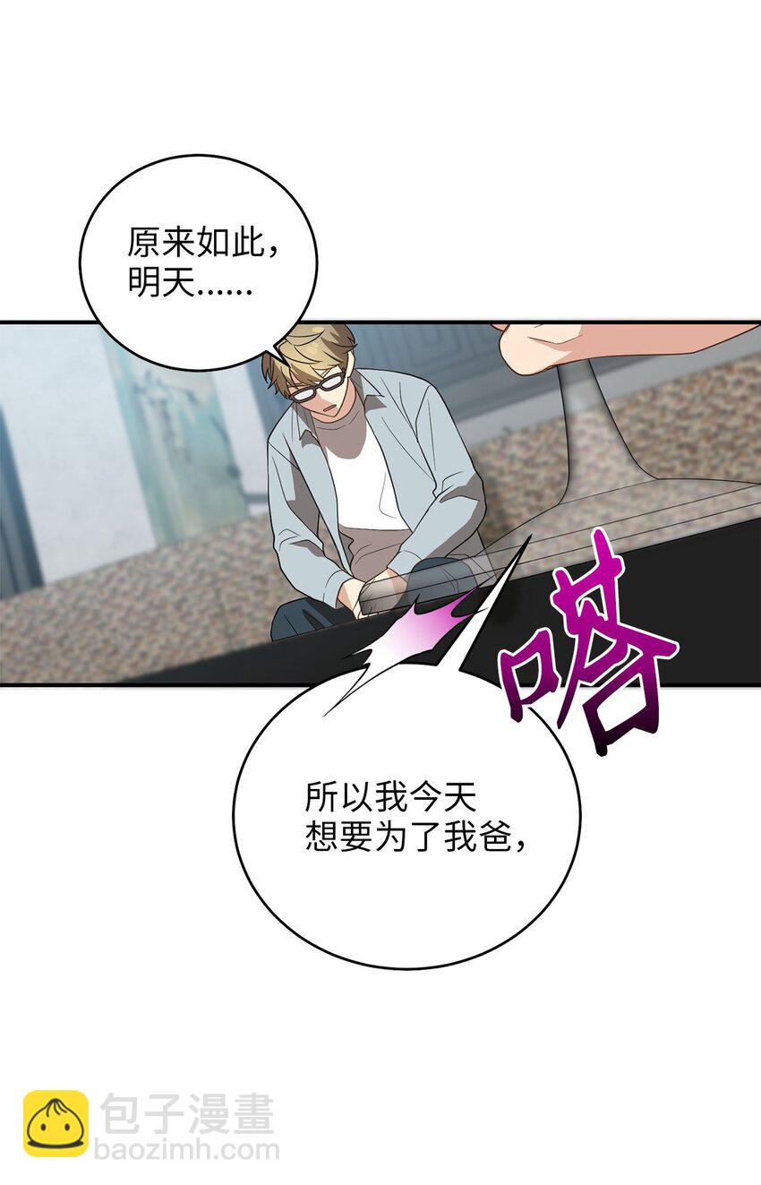 74 复仇(1/2)-第74话