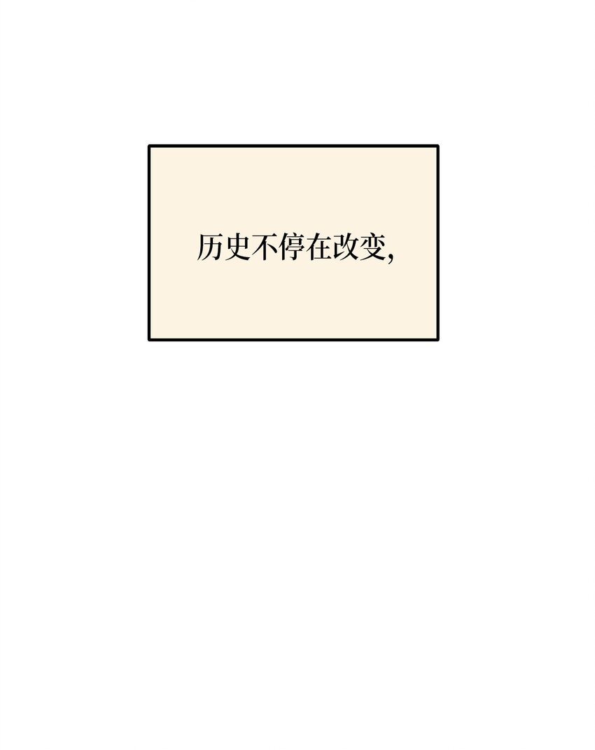 74 复仇(1/2)-第74话