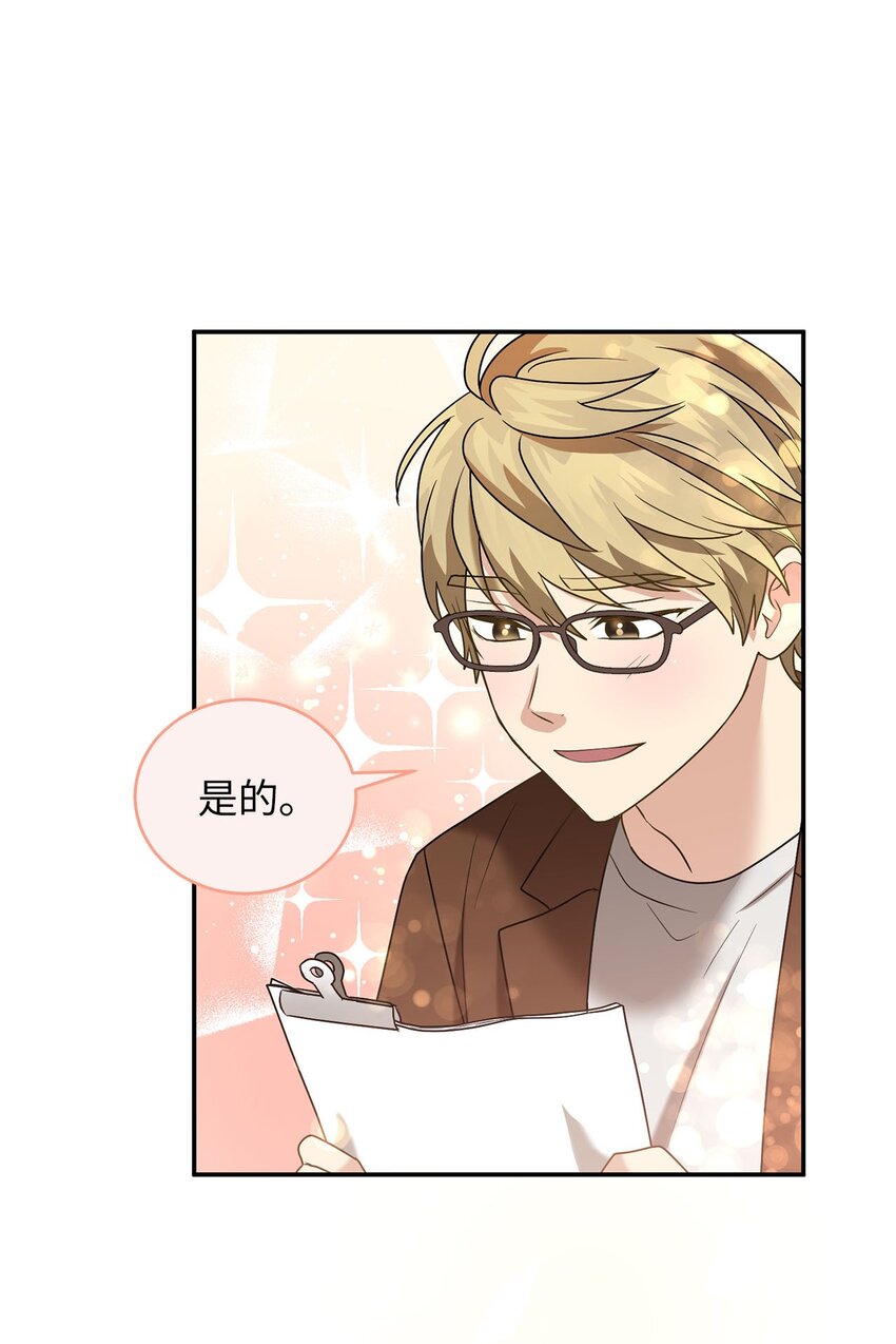 76 第一个读者(1/2)-第76话