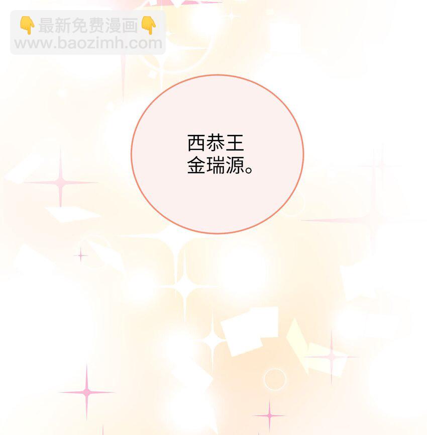 76 第一个读者(1/2)-第76话