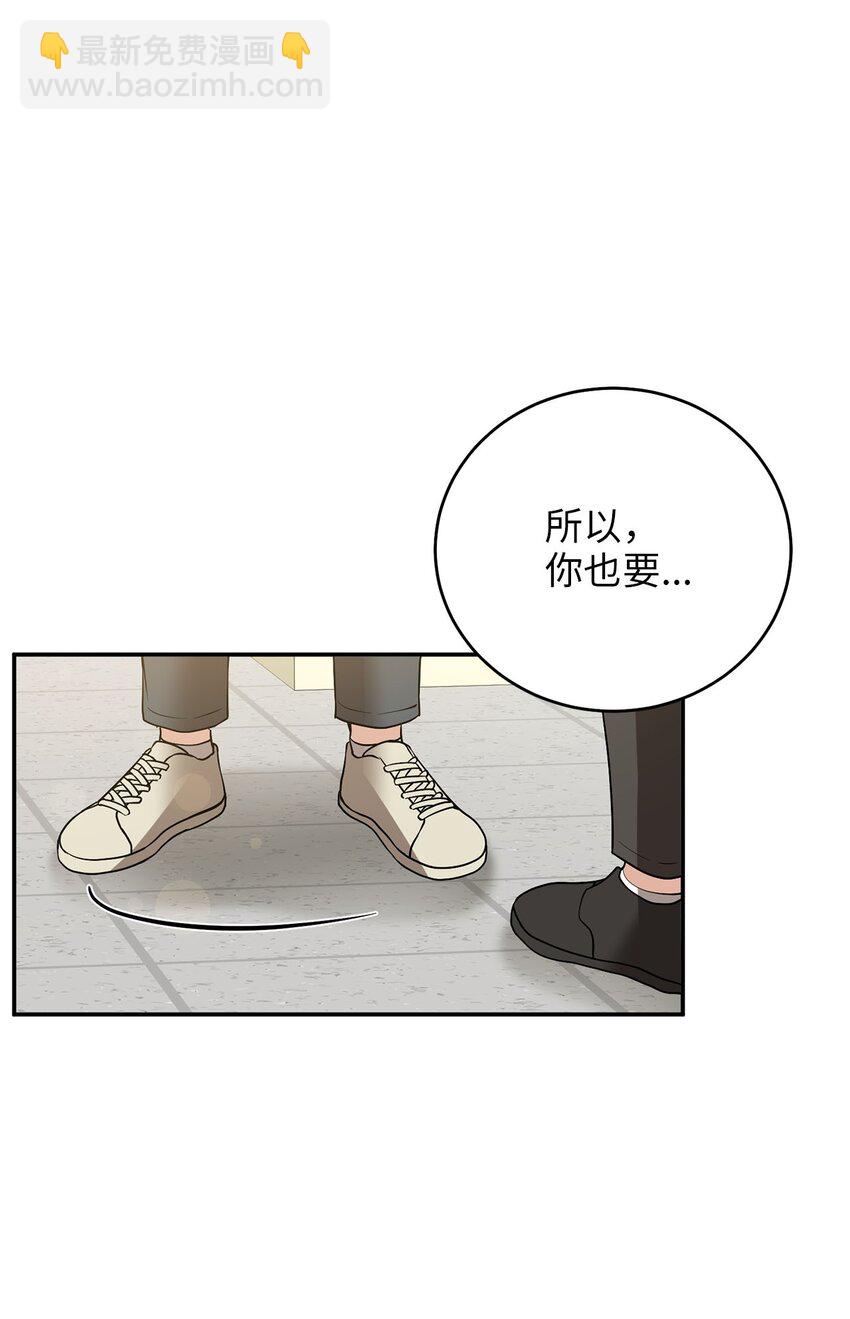 76 第一个读者(1/2)-第76话