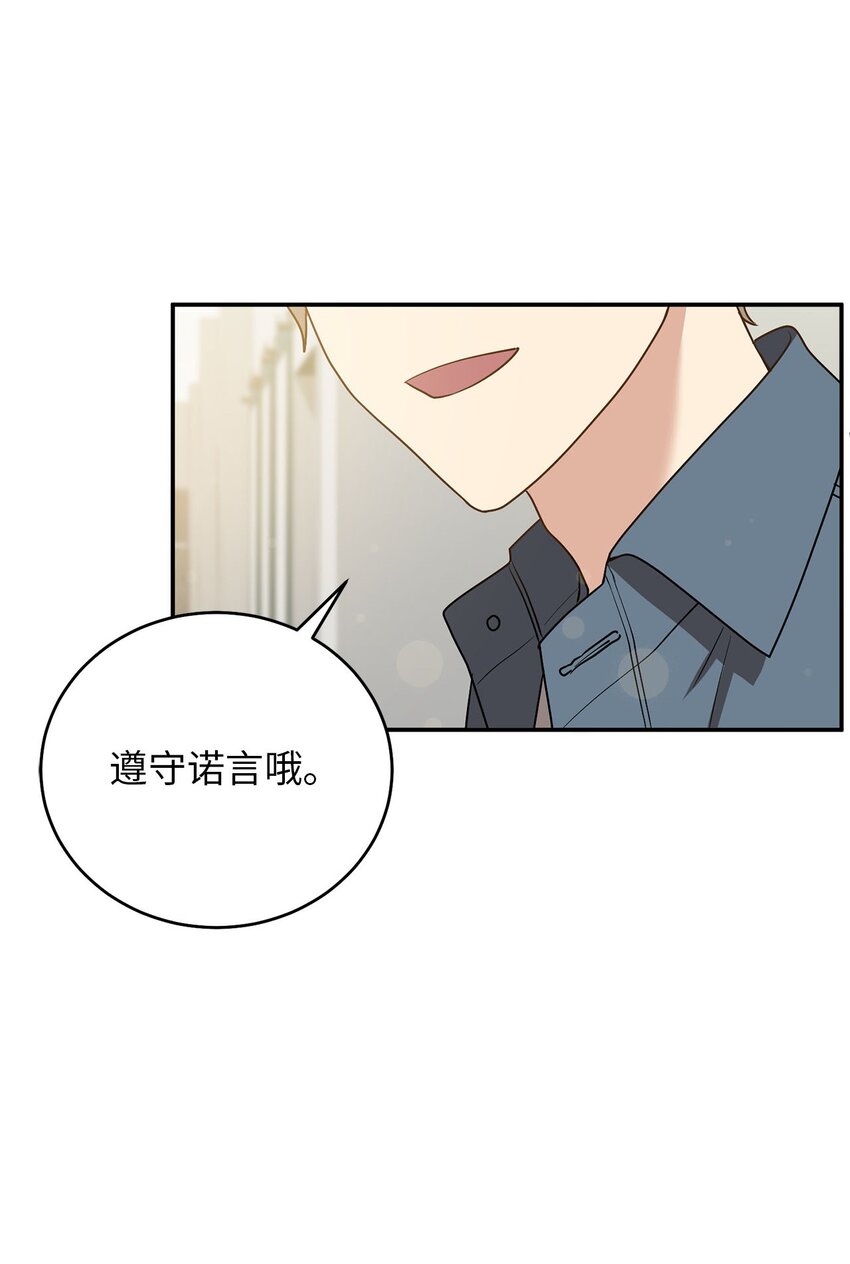 76 第一个读者(1/2)-第76话