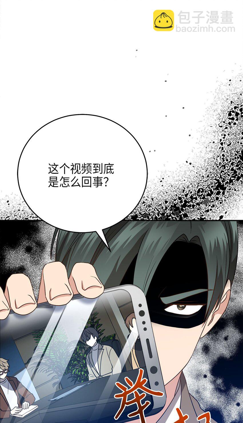 76 第一个读者(1/2)-第76话