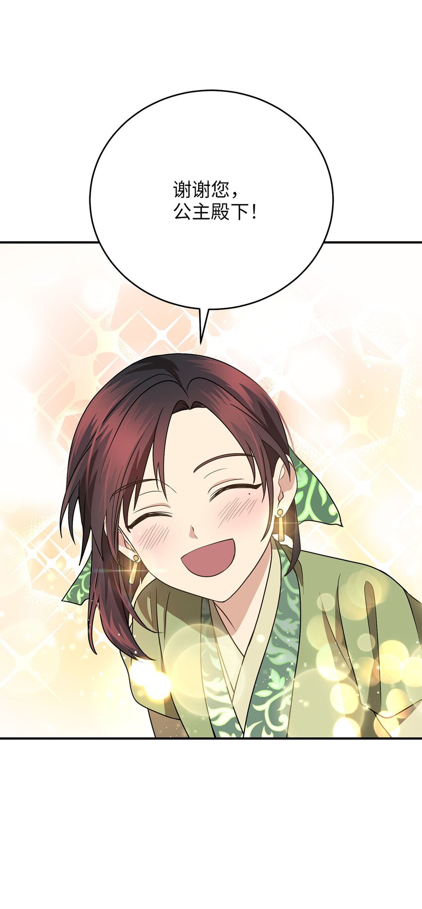 78 妍熙的爱恋(1/3)-第78话