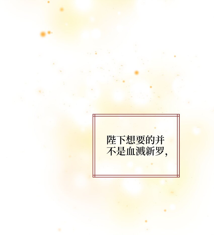 78 妍熙的爱恋(1/3)-第78话