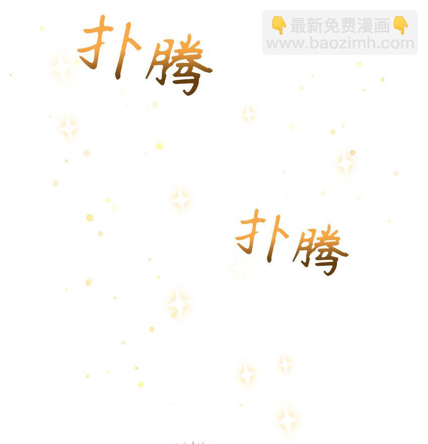 80 见想见的人，尽情去爱(1/3)-第80话