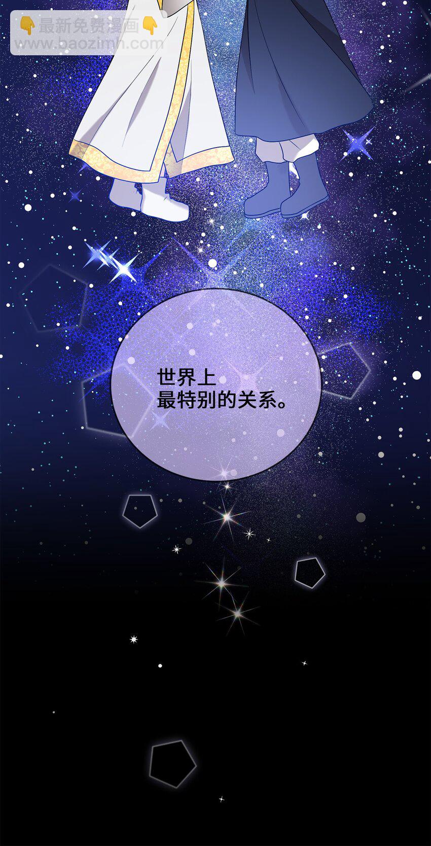 80 见想见的人，尽情去爱(1/3)-第80话